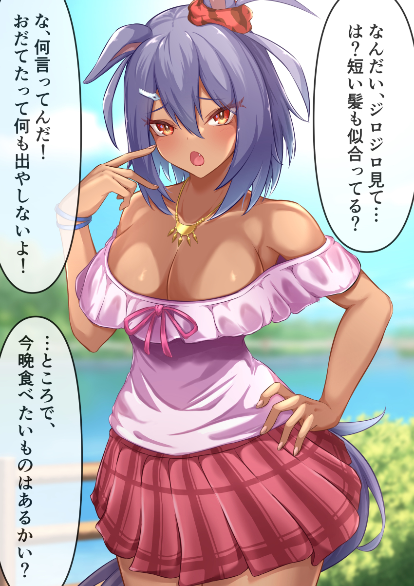 Hishi Amazon (Umamusume) Rule 34 Image