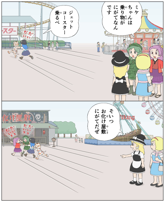 Alice Margatroid (Touhou) Rule 34 Image