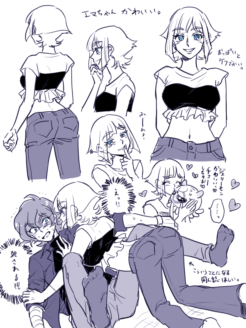 Jellymon (Digimon) Rule 34 Image
