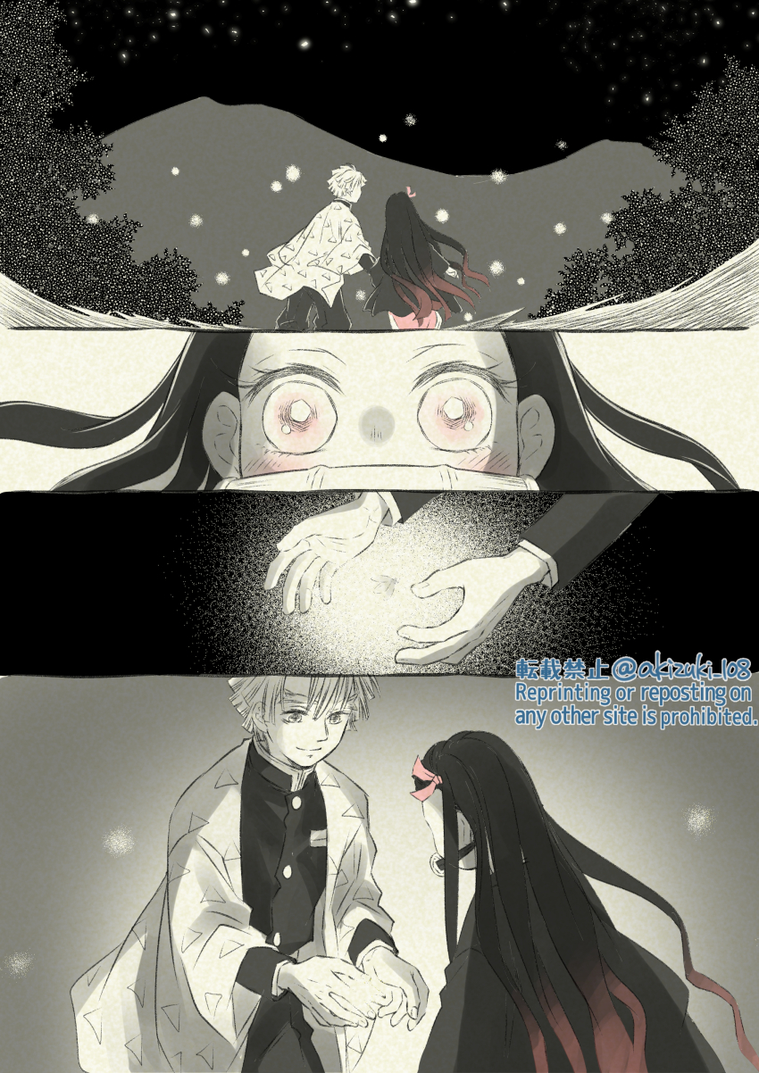Kamado Nezuko (Agatsuma Zenitsu) Rule 34 Image