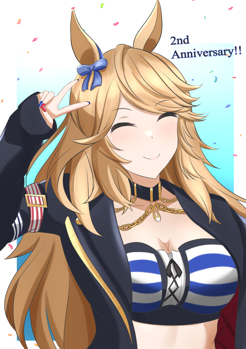 Gold City (Umamusume) Rule 34 Image