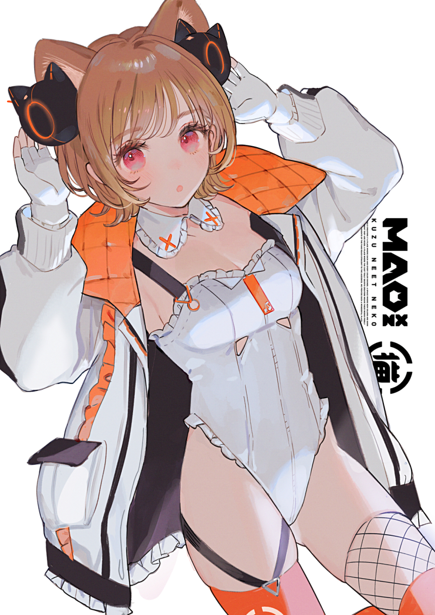 Maomao (Marble Creators) Rule 34 Image