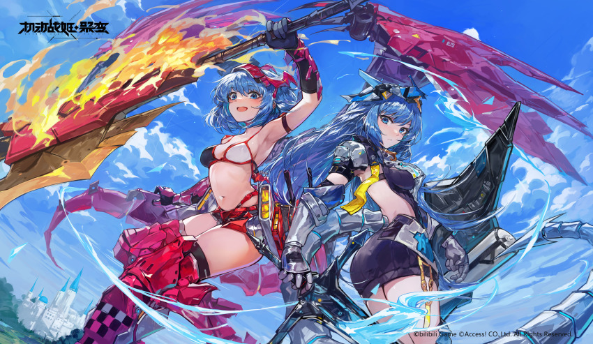 Kalmia (Artery Gear) Rule 34 Image