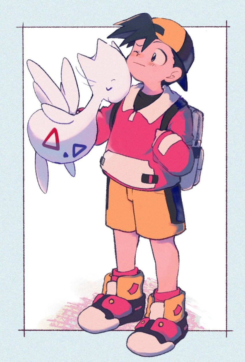 Ethan (Pokemon) Rule 34 Image