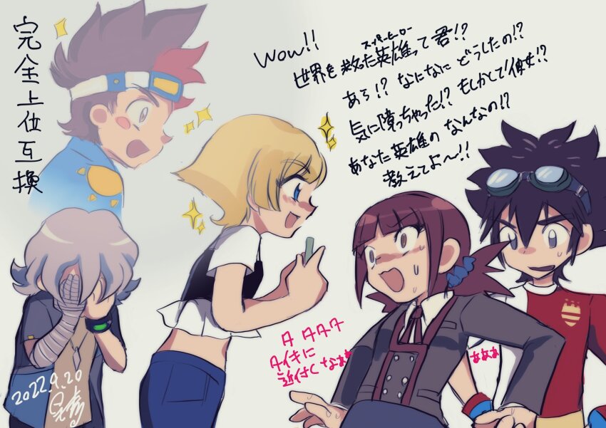 Digimon Rule 34 Image
