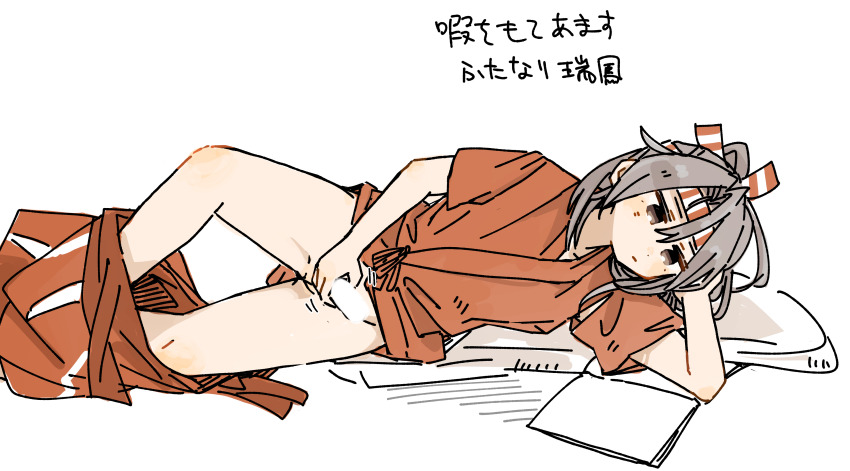 Kantai Collection Rule 34 Image