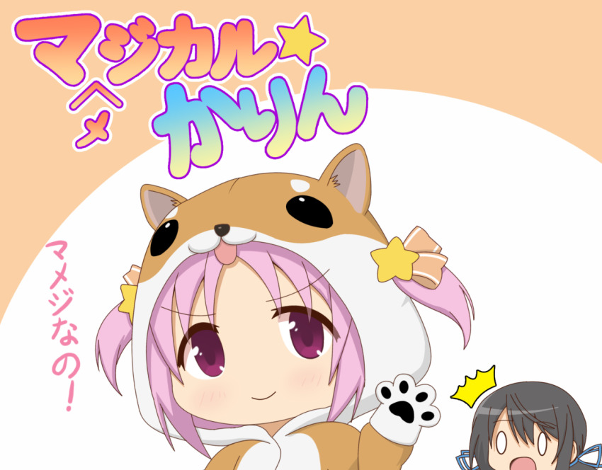 Chiaki Riko (Magia Record: Mahou Shoujo Madoka Magica Gaiden) Rule 34 Image