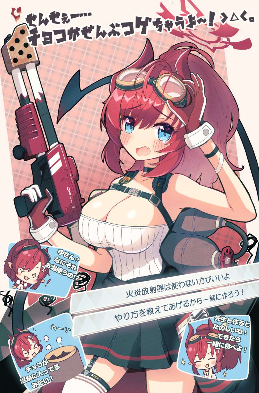 Megu (Blue Archive) Rule 34 Image