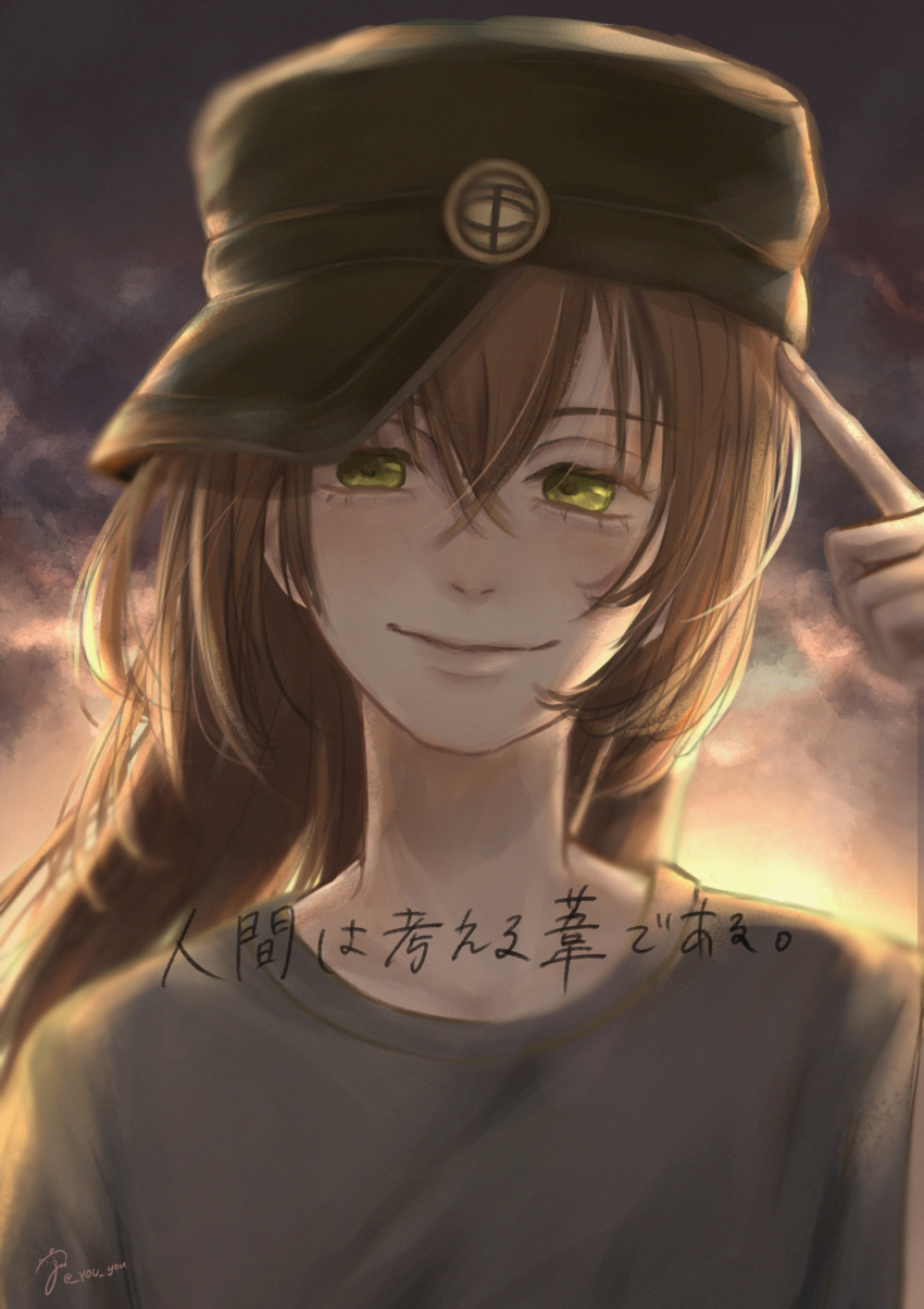Ichijou Hana (Ao Ashi) Rule 34 Image