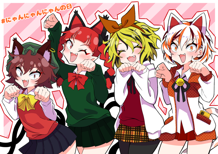 Chen (Touhou) Rule 34 Image