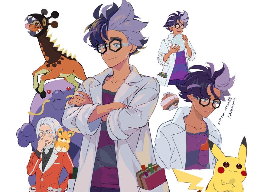 Farigiraf (Clavell (Pokemon)) Rule 34 Image