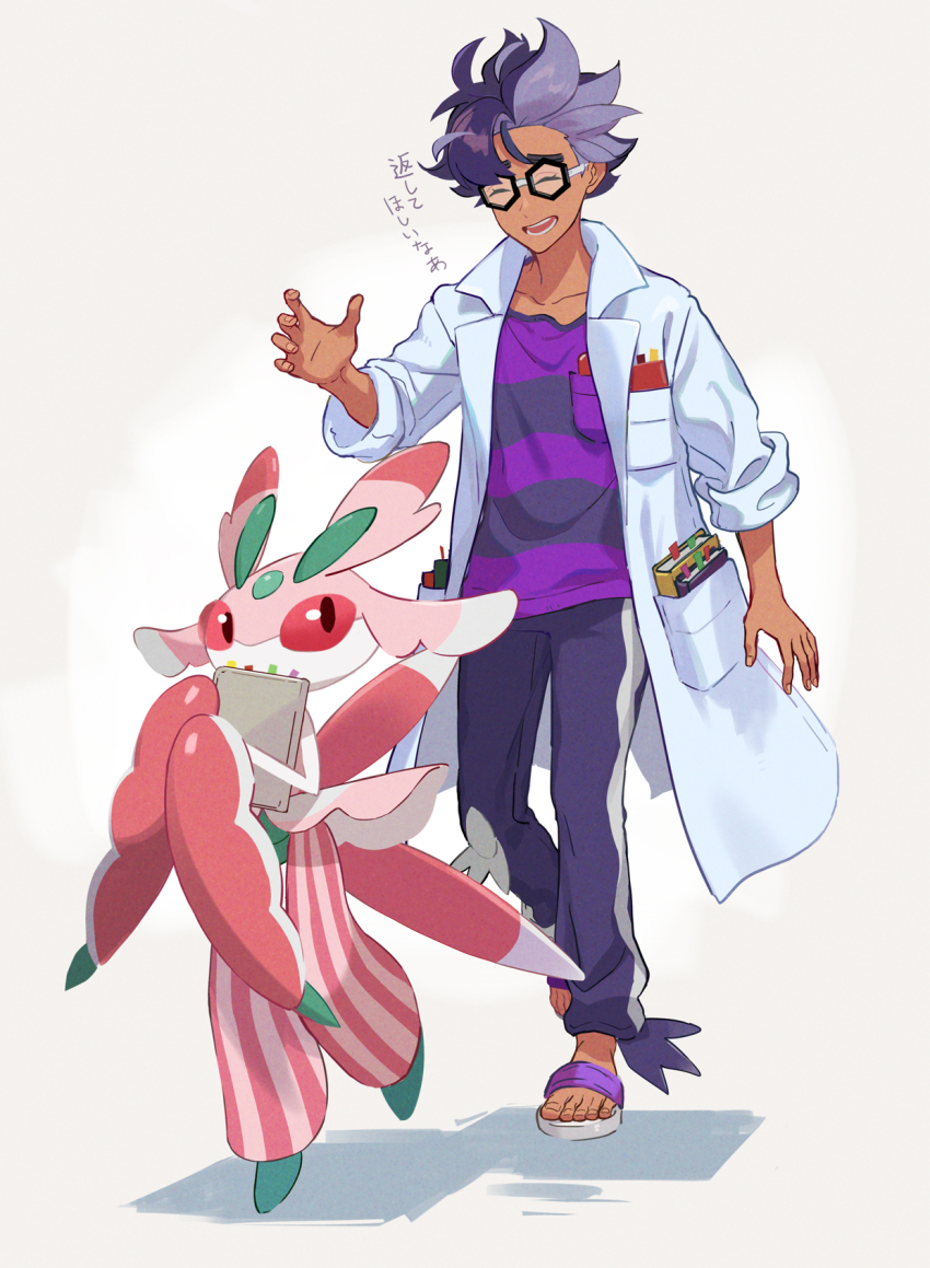 Gen 7 Pokemon (Nintendo) Rule 34 Image