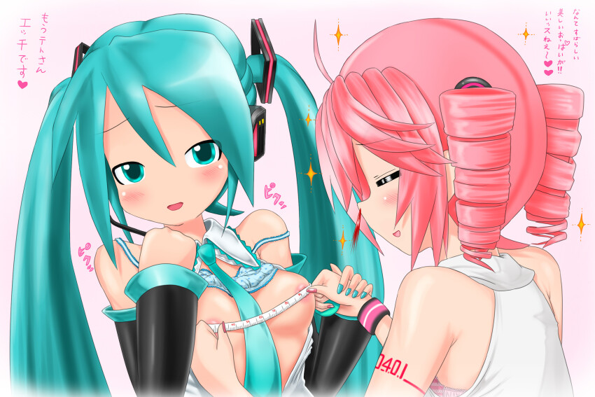 Hatsune Miku (Vocaloid) Rule 34 Image