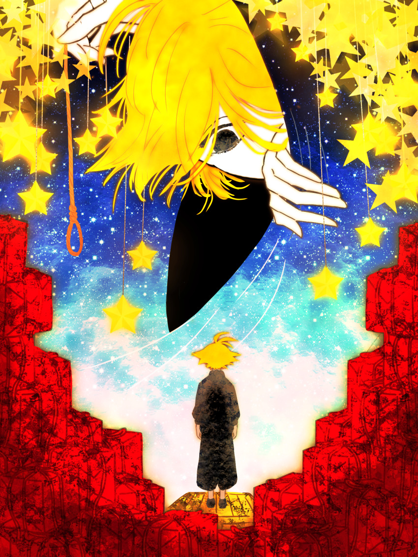 Star (Sky) Rule 34 Image