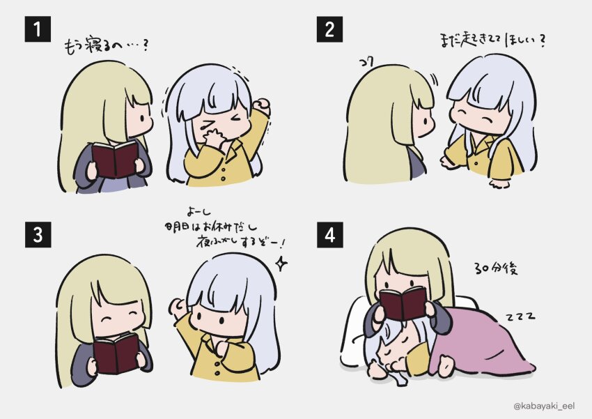 Kon Kanaho (Assault Lily) Rule 34 Image