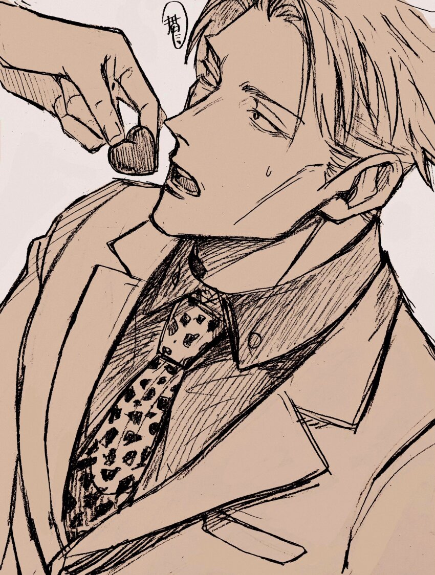Nanami Kento (Jujutsu Kaisen) Rule 34 Image
