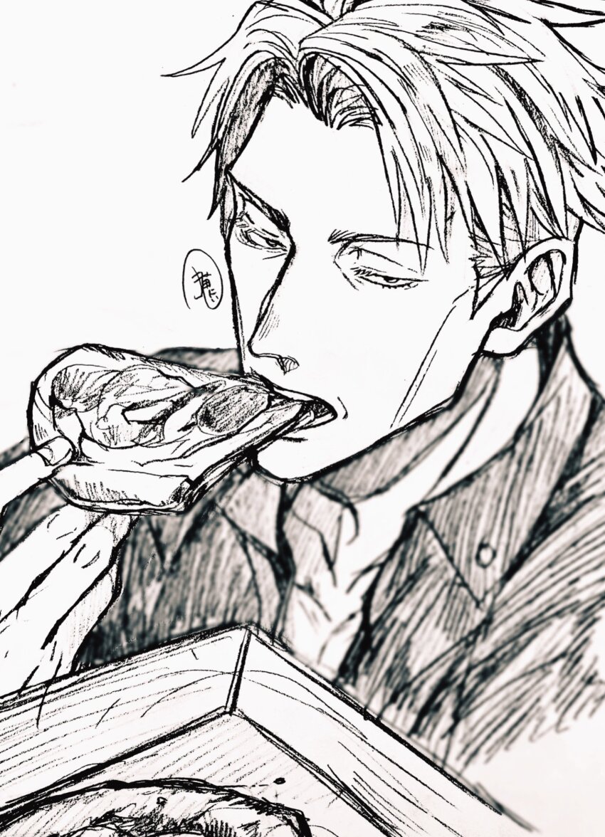 Nanami Kento (Jujutsu Kaisen) Rule 34 Image
