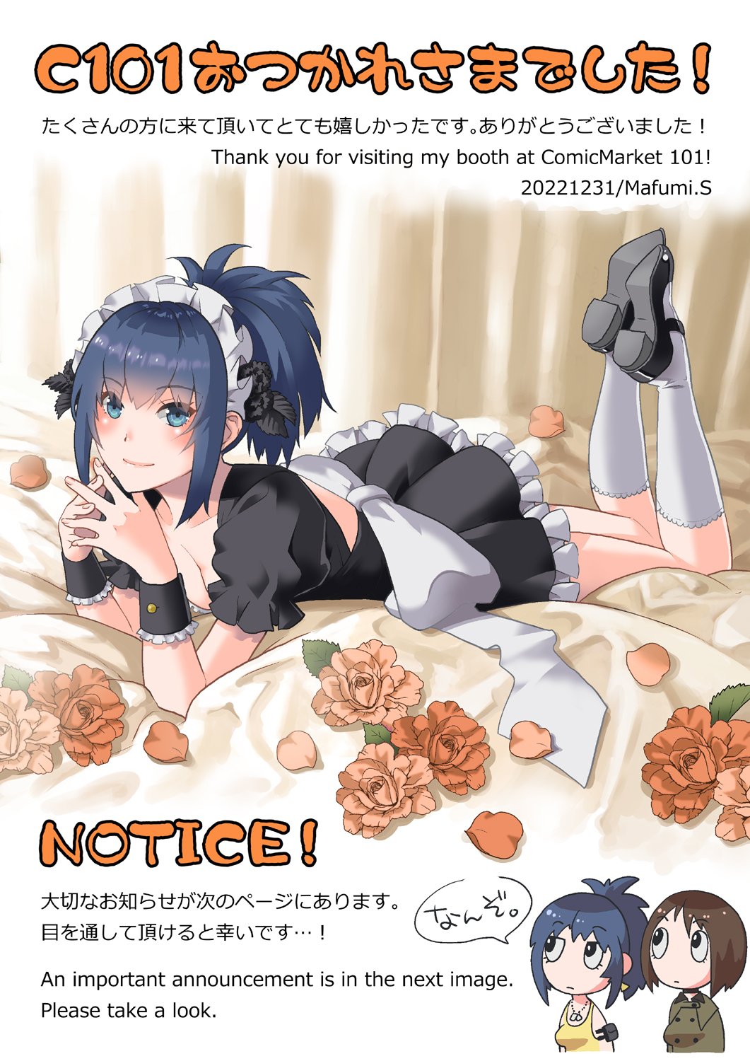 Leona Heidern (Comiket 101) Rule 34 Image