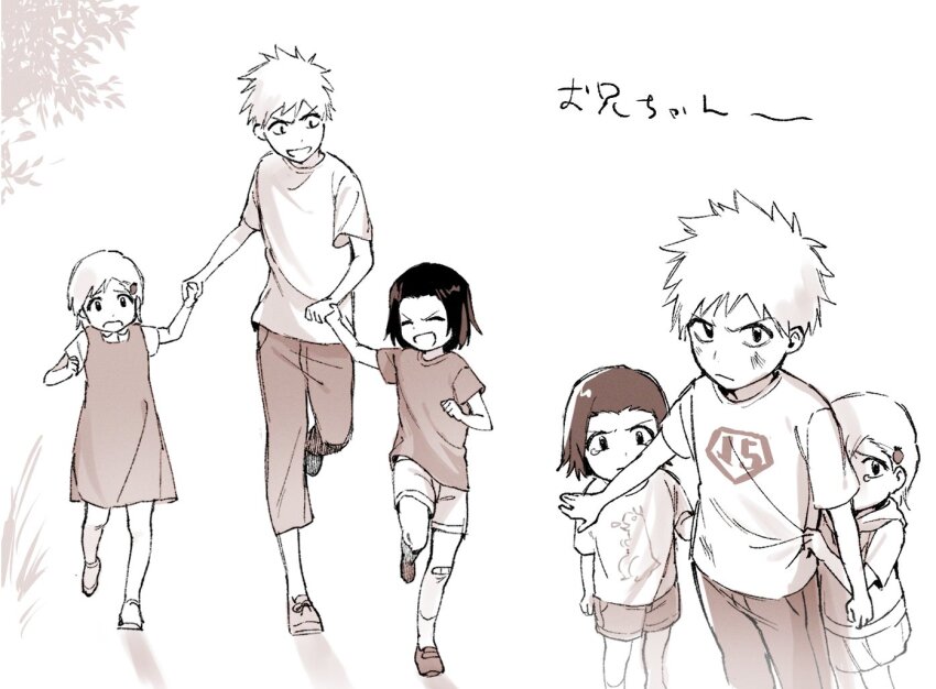 Kurosaki Ichigo (Bleach) Rule 34 Image