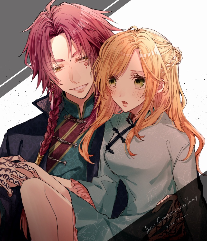 Yang (Piofiore No Bansho) Rule 34 Image