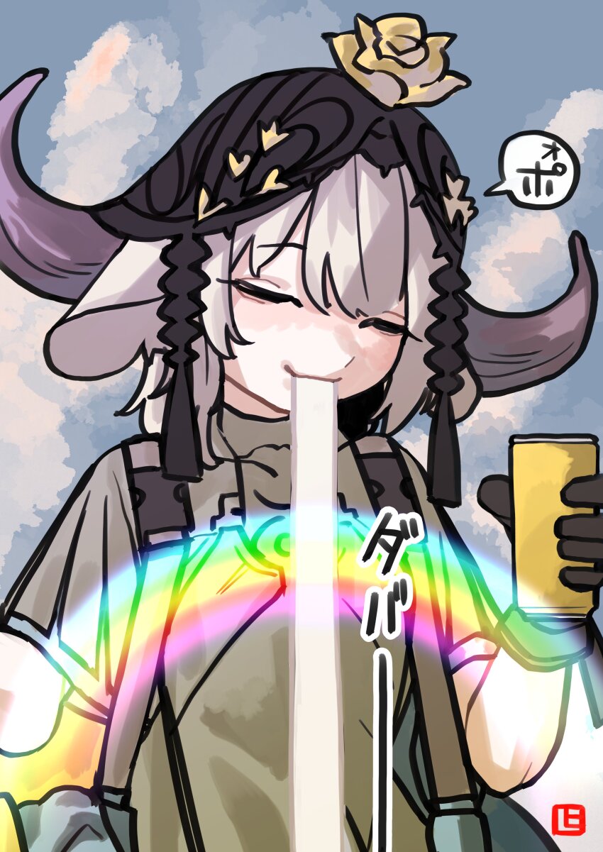 Pallas (Arknights) Rule 34 Image