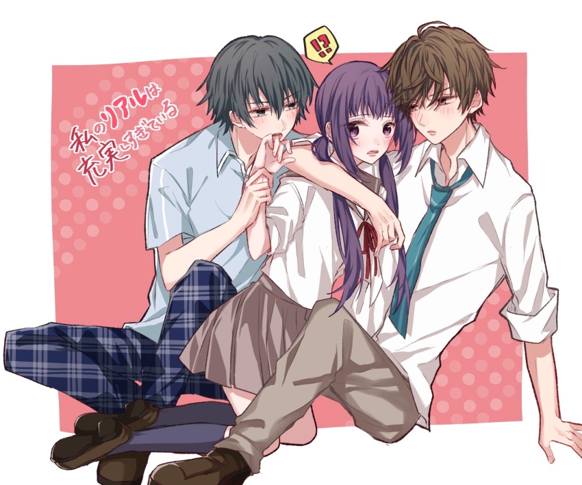 Aiaiharuharu Rule 34 Image