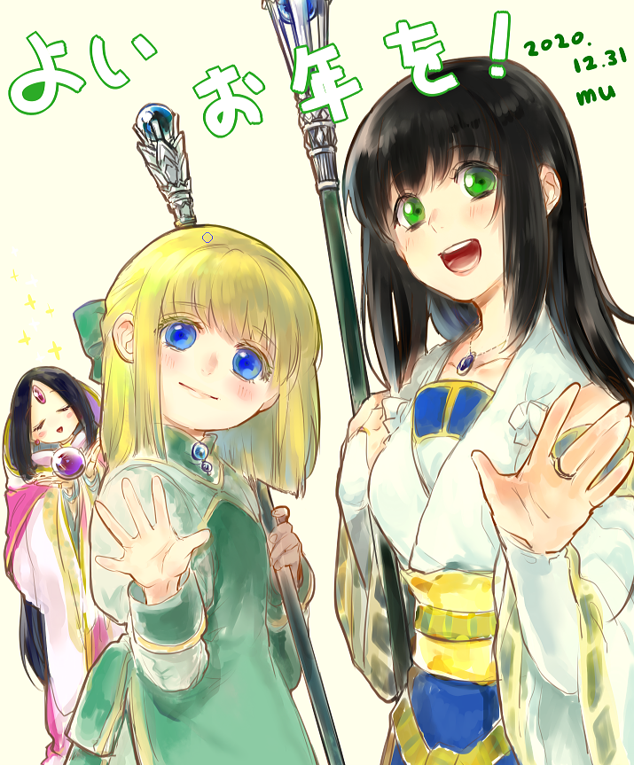 Gensou Suikoden Rule 34 Image