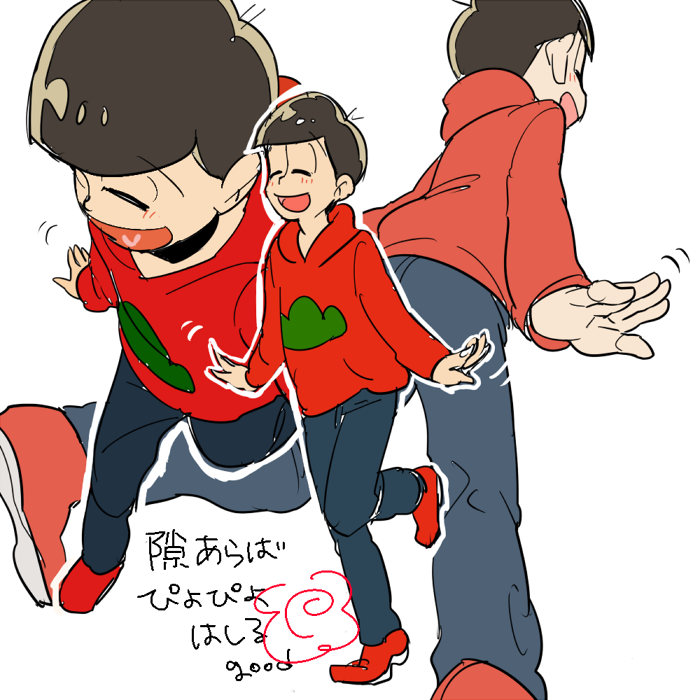 Matsuno Osomatsu (Osomatsu-San) Rule 34 Image