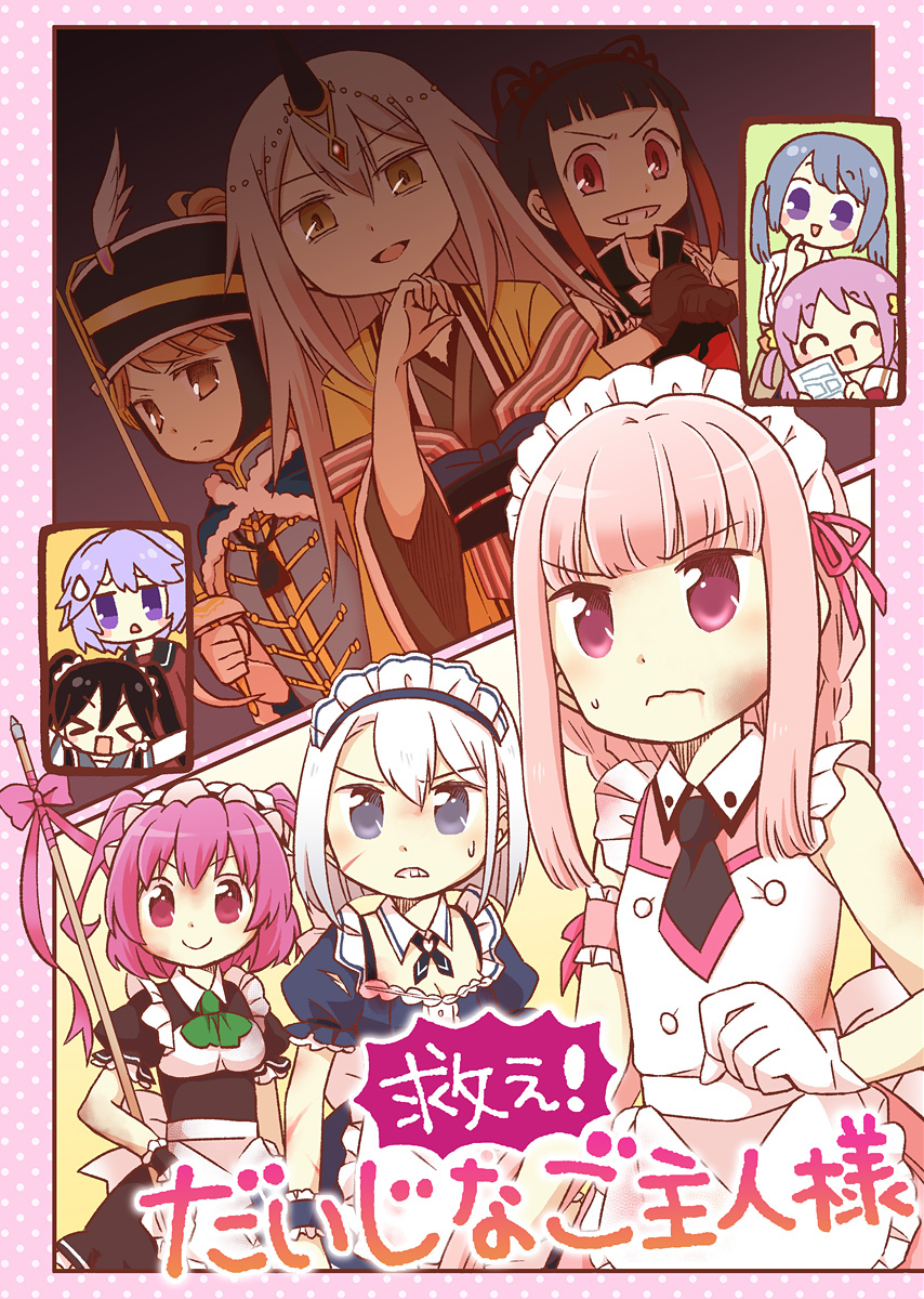 Izumi Kanagi (Magia Record: Mahou Shoujo Madoka Magica Gaiden) Rule 34 Image