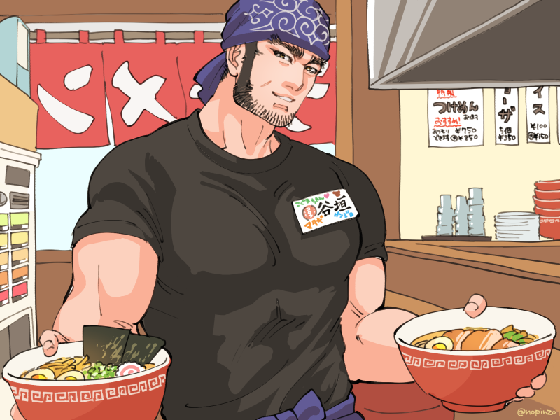 Tanigaki Genjirou (Golden Kamuy) Rule 34 Image