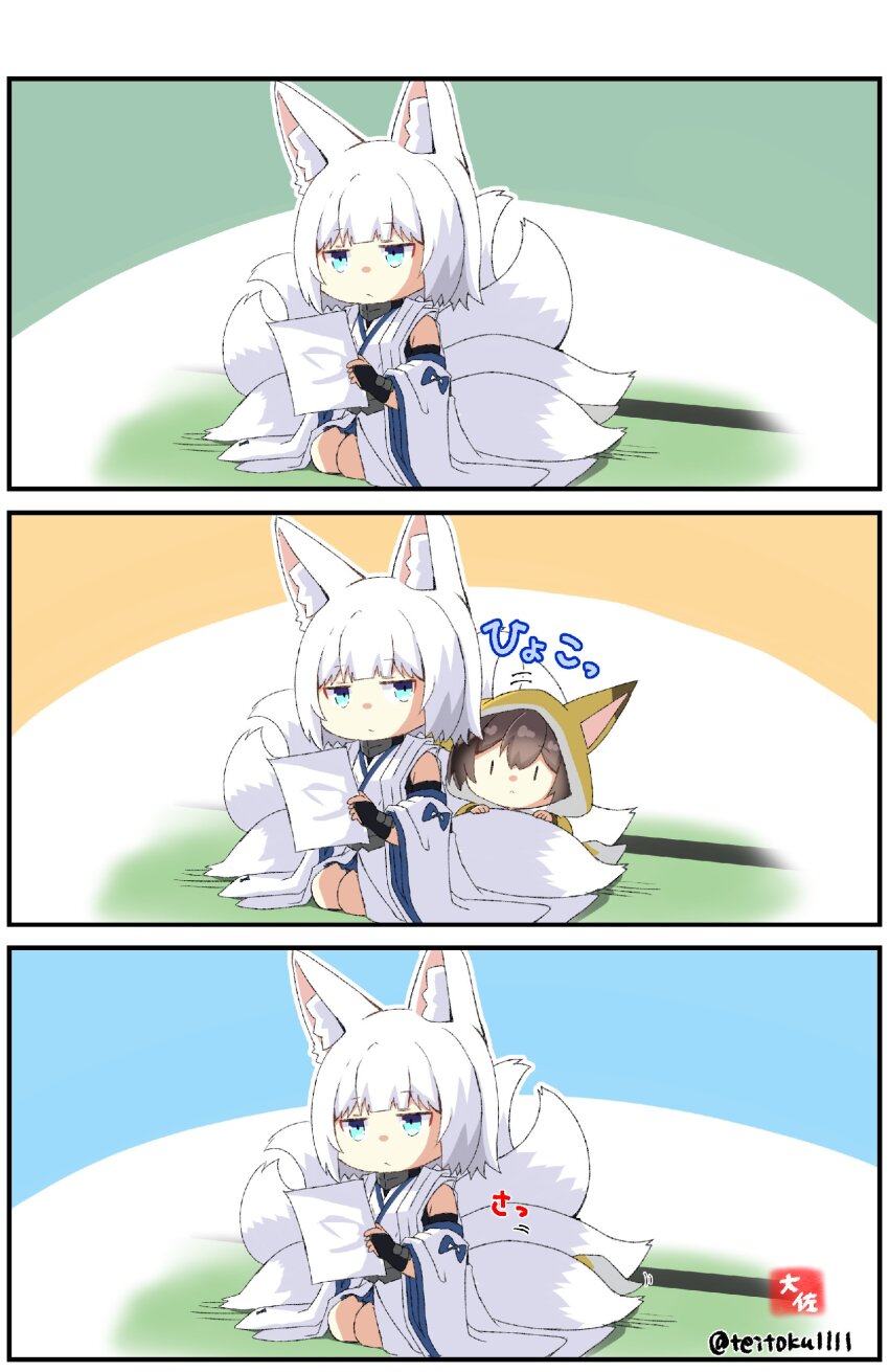 Azur Lane Rule 34 Image