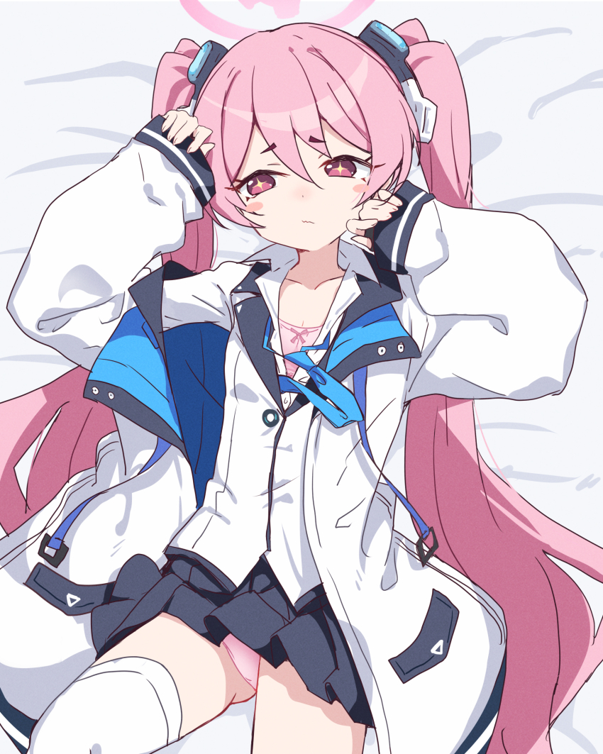Koyuki (Blue Archive) Rule 34 Image