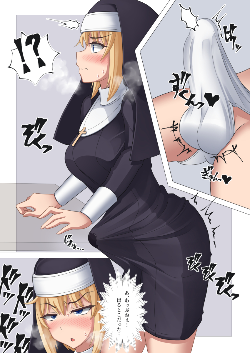 Original Rule 34 Image