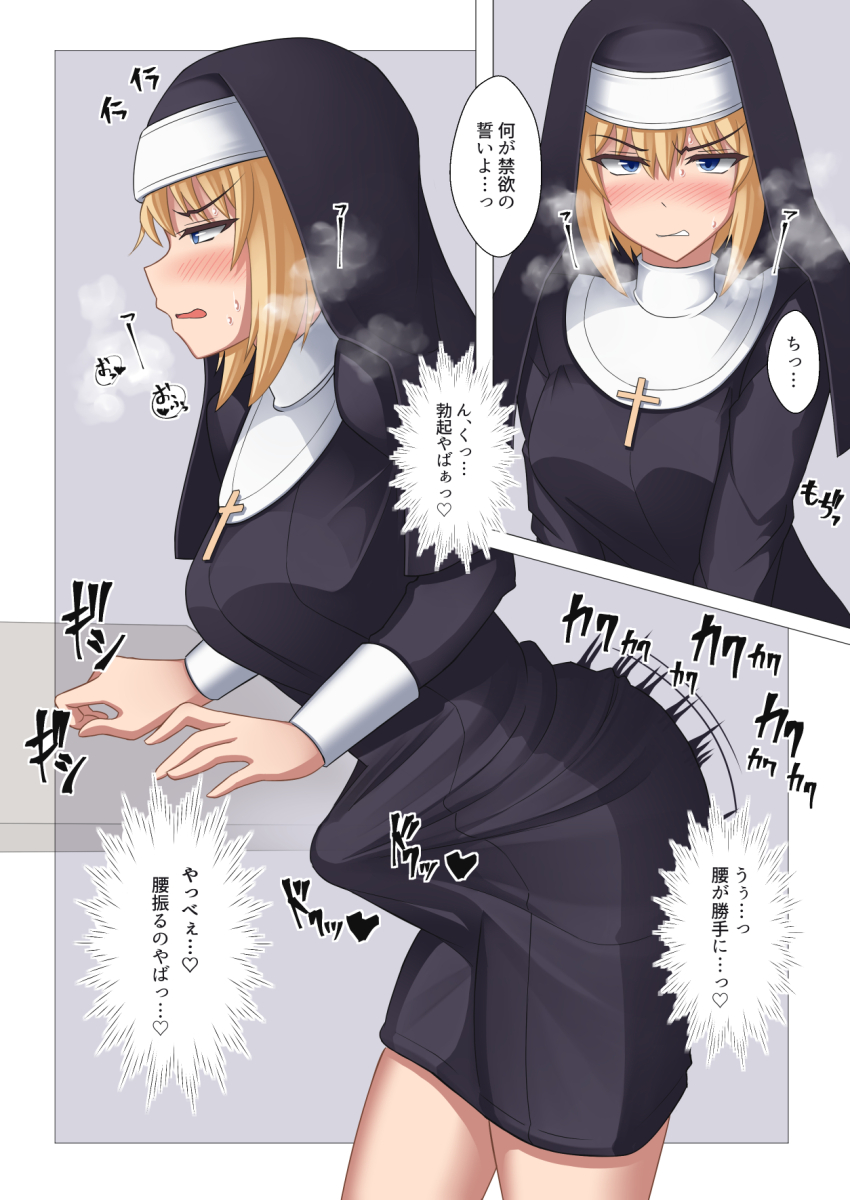 Original Rule 34 Image