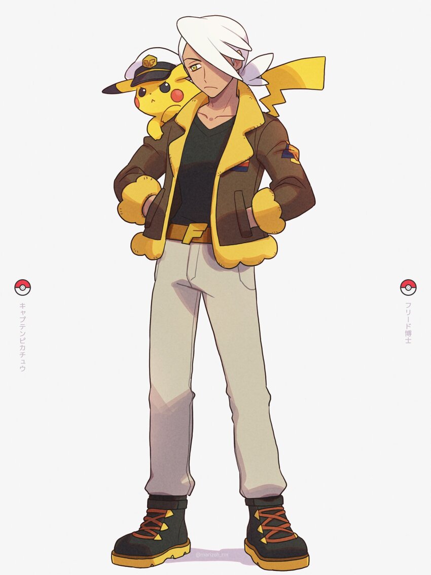 Gen 1 Pokemon (Captain Pikachu) Rule 34 Image