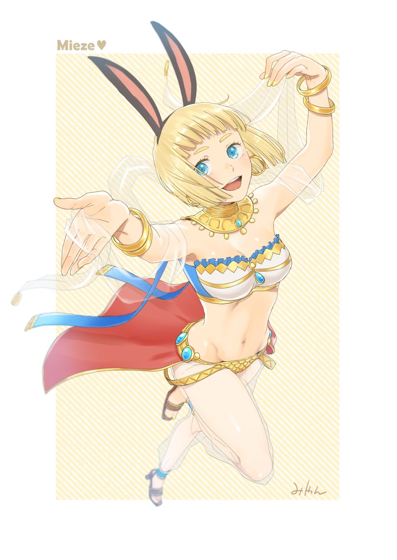 Dancer (Ragnarok Online) Rule 34 Image