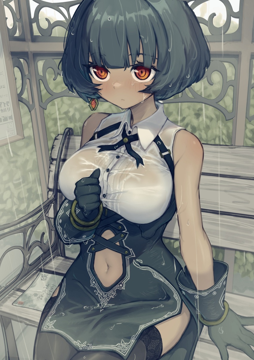 Character Request (Check Copyright) Rule 34 Image