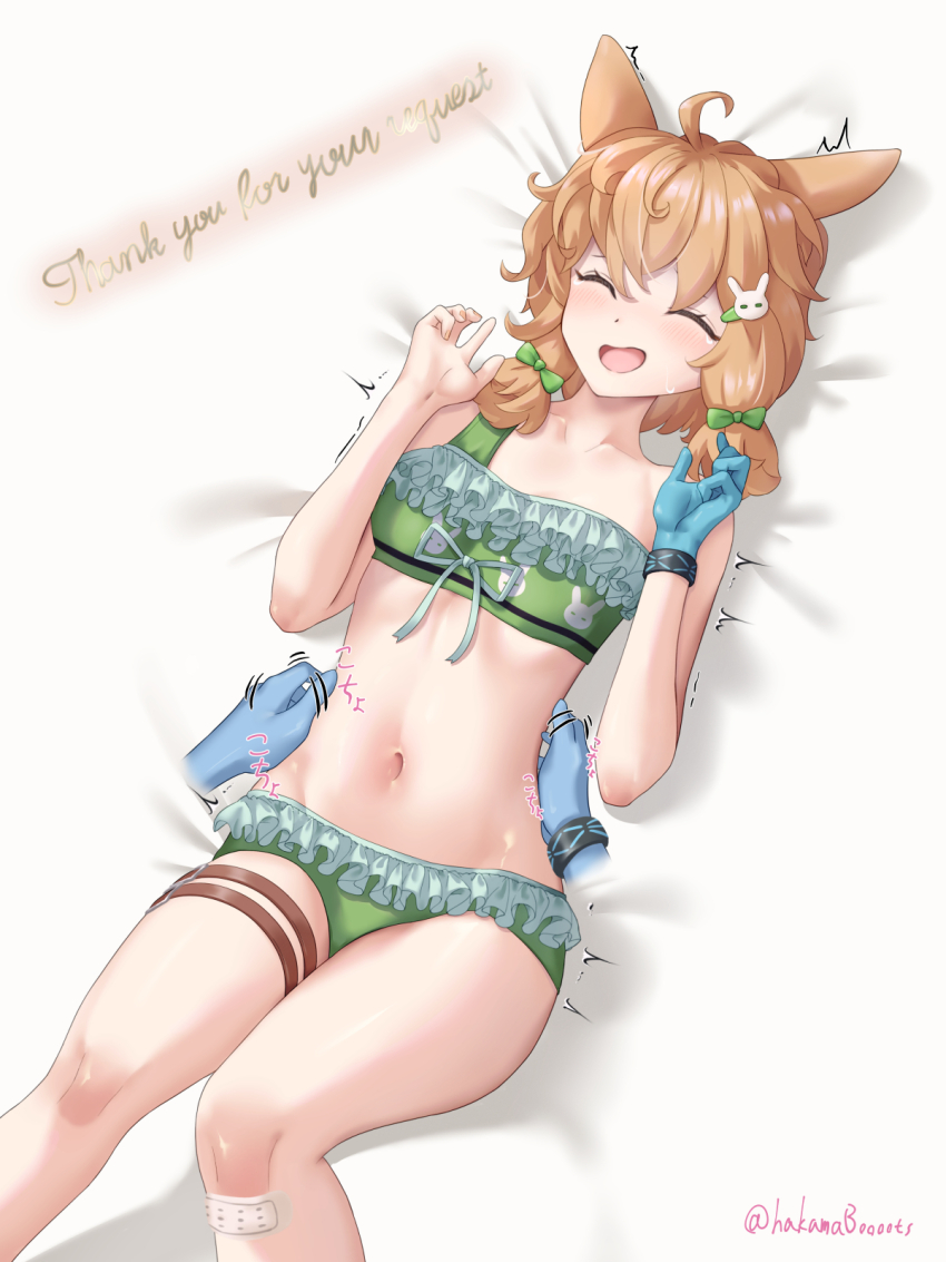 Kroos (Arknights) Rule 34 Image