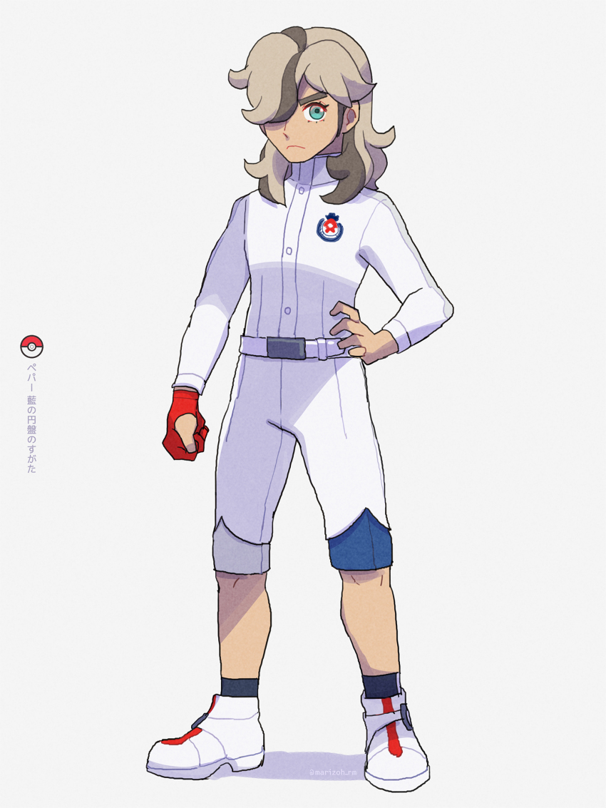 Arven (Pokemon) Rule 34 Image