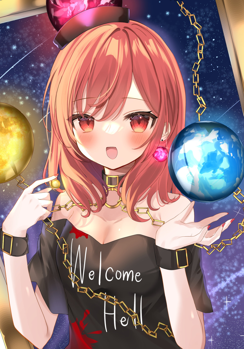 Hecatia Lapislazuli (Touhou) Rule 34 Image