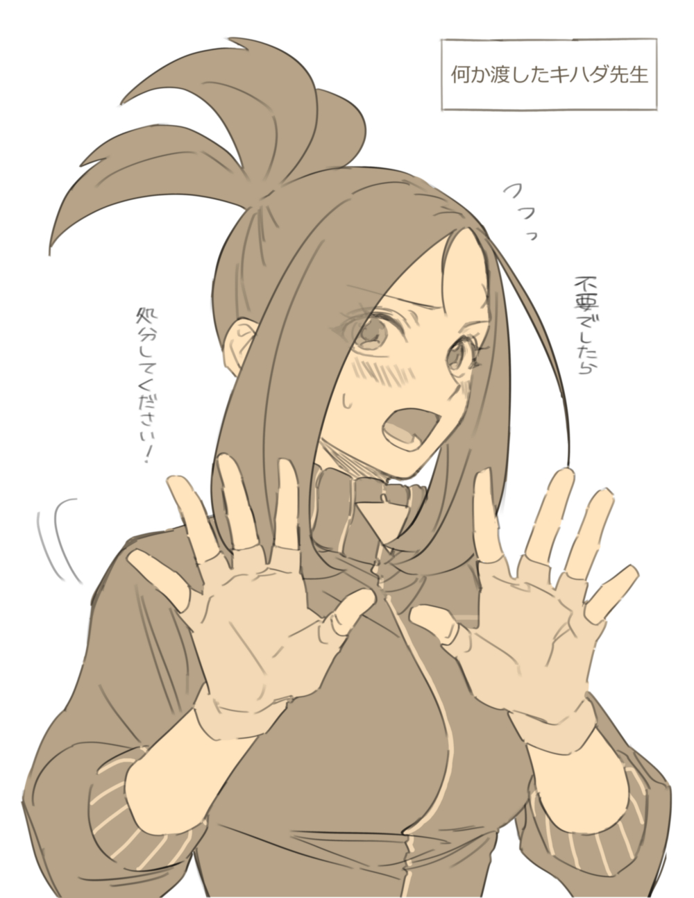 Dendra (Pokemon) Rule 34 Image