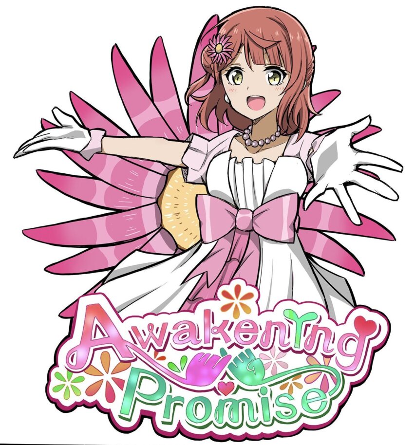 Uehara Ayumu (Love Live!) Rule 34 Image