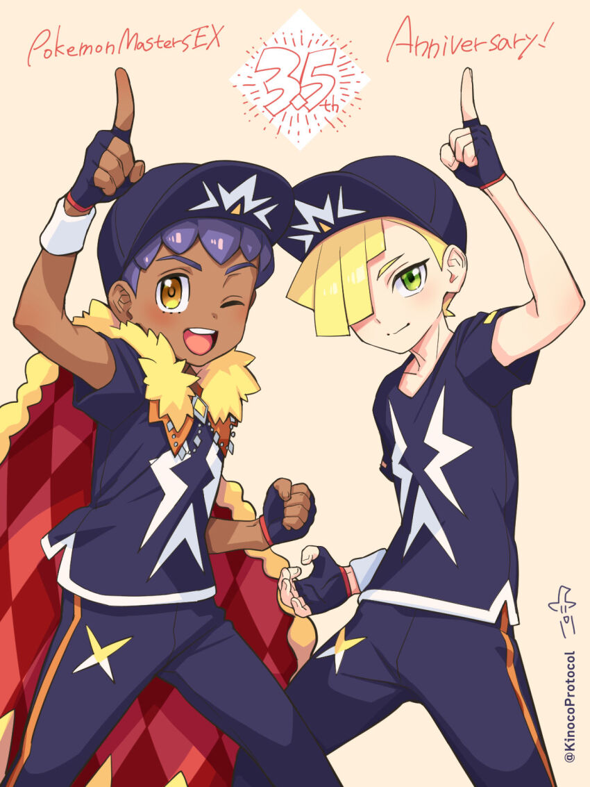 Gladion (Pokemon) Rule 34 Image