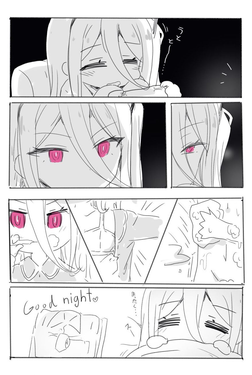 Kei (Blue Archive) Rule 34 Image