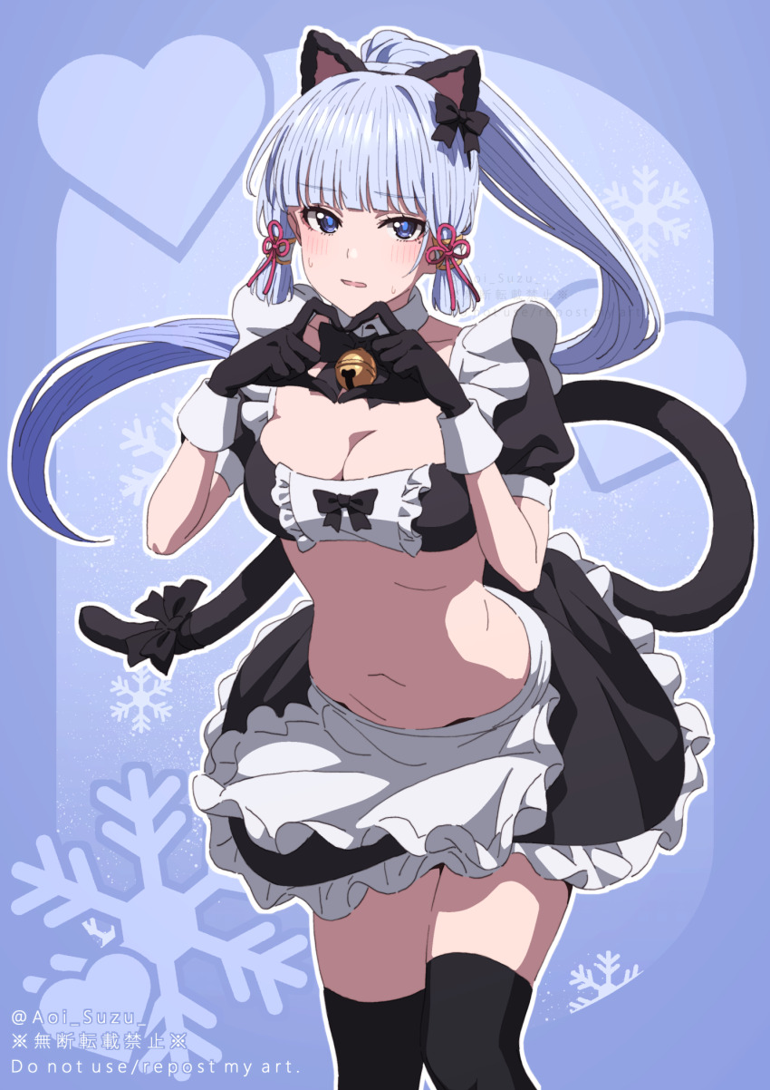 Ayaka (Genshin Impact) Rule 34 Image