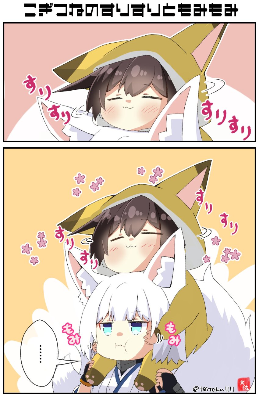 Azur Lane Rule 34 Image