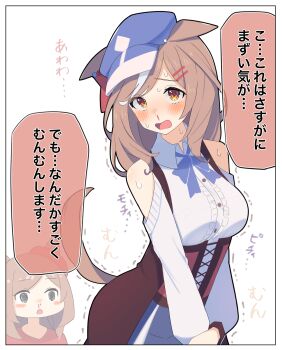 Matikanetannhauser (Panpaka Tiltott) (Umamusume) Rule 34 Image