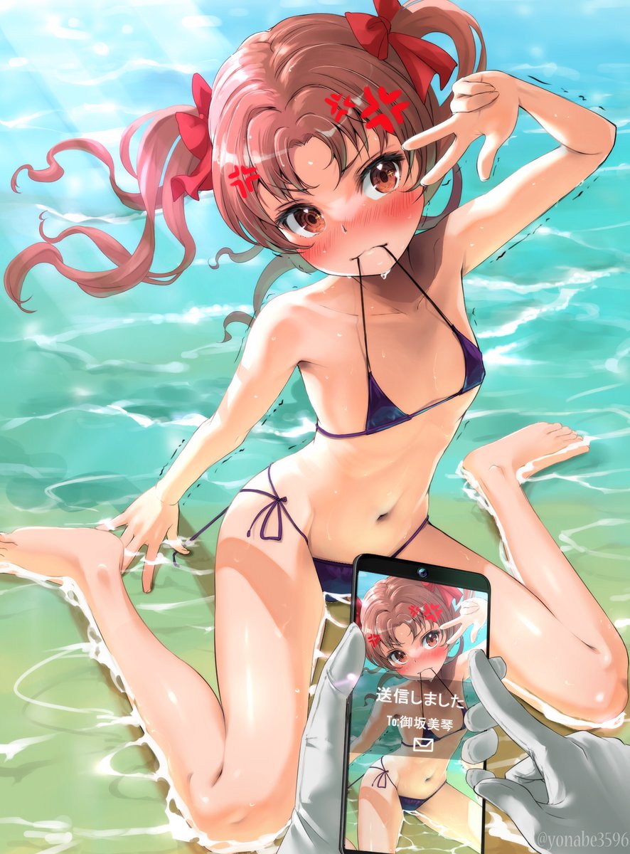 Shirai Kuroko (Toaru Kagaku No Railgun) Rule 34 Image