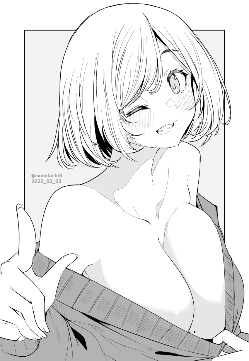 Bare Shoulders Rule 34 Image