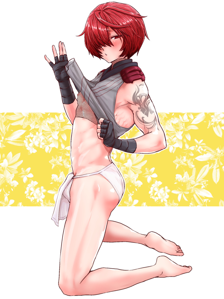 Fuuma Kotarou (Fate) Rule 34 Image